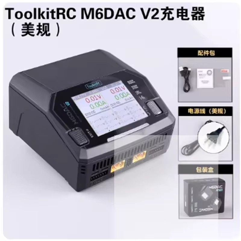 Toolkitrc M6Dac Smart Charger - ToolkitRC M6DAC V2 Pro Çift Kanallı
